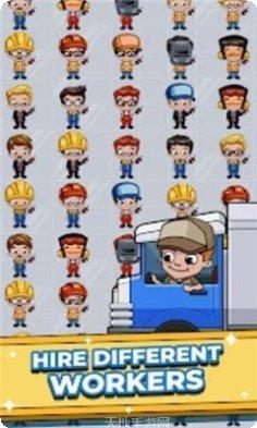 放置工厂建筑布局