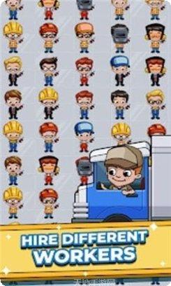 放置工厂无限金币