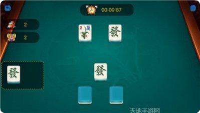 聚战恩施麻将规则