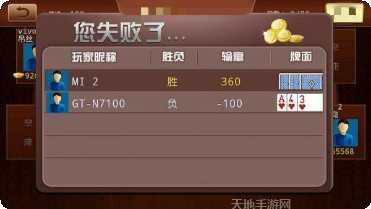 龙冠疯狂斗牛王玩法介绍