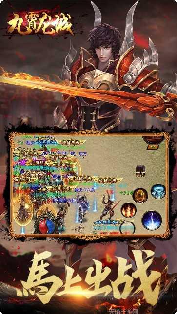 九霄龙城倍攻单职业传奇玩法