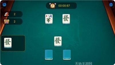 聚战恩施麻将规则