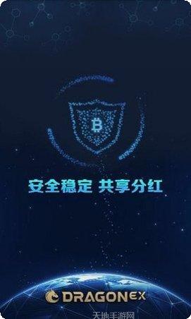 Drag Queen手游攻略