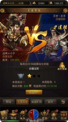 决战血流麻将下载