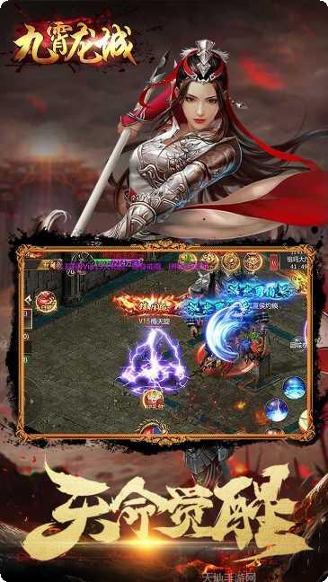 九霄龙城倍攻单职业传奇游戏