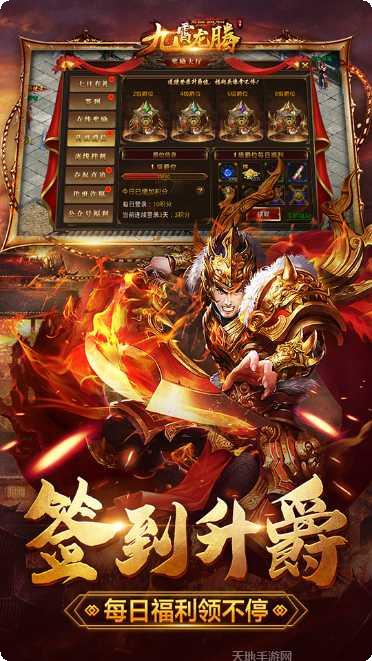 九霄龙城倍攻单职业传奇攻略