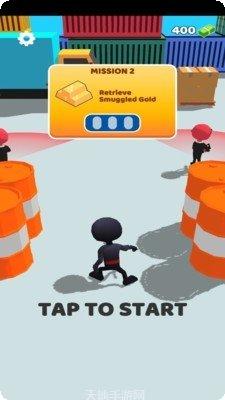 偷偷摸摸的行动下载地址