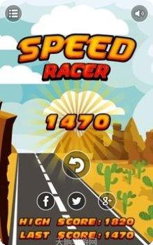 急速赛车游戏下载