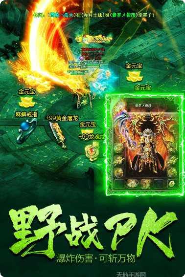 决战血流麻将规则