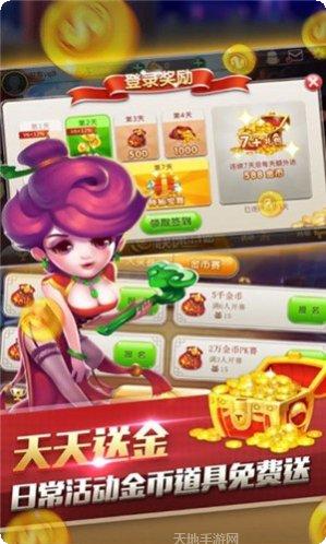 大环明珠棋牌ios版