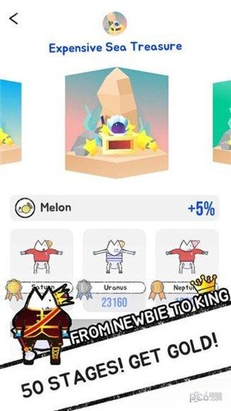 LegFish下载最新版本