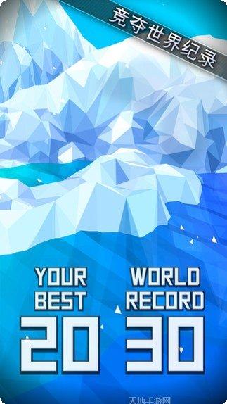 北极熊大冒险完整版