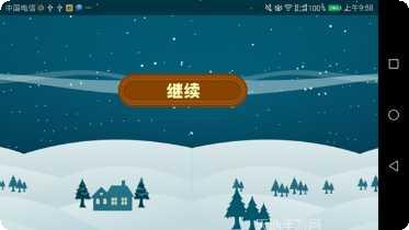 北极熊大冒险最新版本