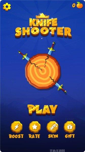 飞刀射手见缝插刀下载地址