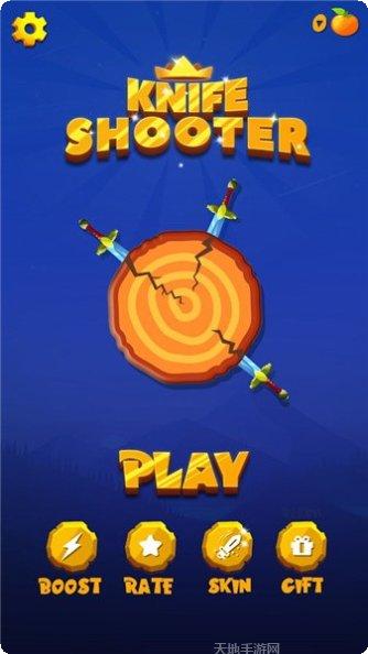 飞刀射手见缝插刀下载