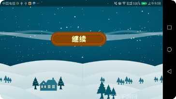 北极熊大冒险怎么玩