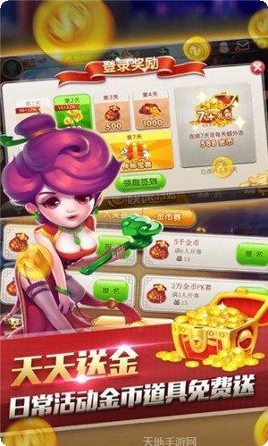 大环明珠棋牌游戏攻略