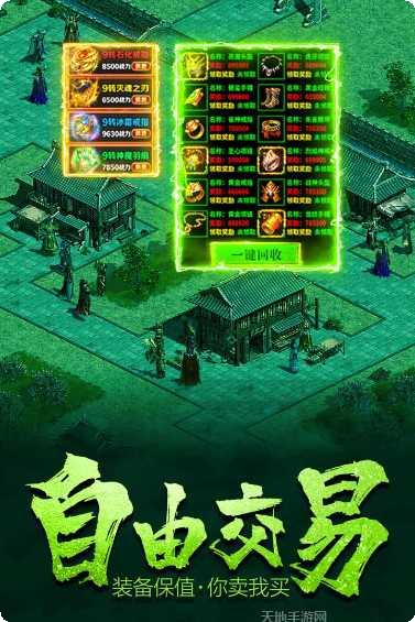 决战血流麻将下载