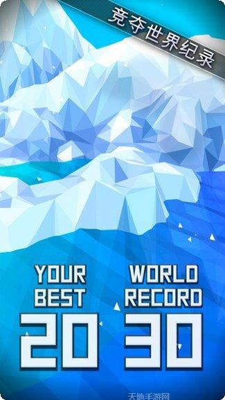 北极熊大冒险下载地址