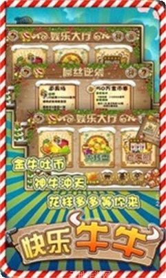 玩嘛棋牌好友对战