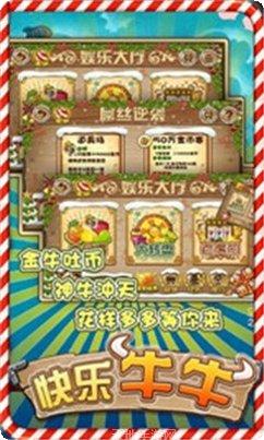 玩嘛棋牌新手攻略