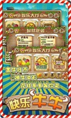 玩嘛棋牌苹果版