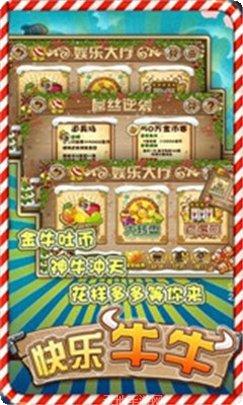 玩嘛棋牌游戏下载