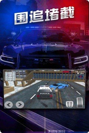 Fast Track赛车游戏