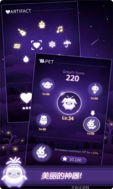 Fast Track竞速挑战