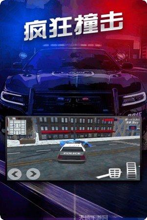 Fast Track手游攻略