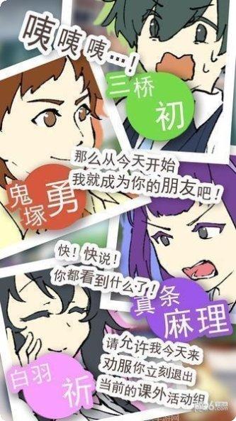 普通的狗哥模拟器角色介绍