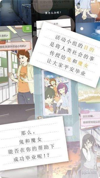 普通的狗哥模拟器玩法攻略