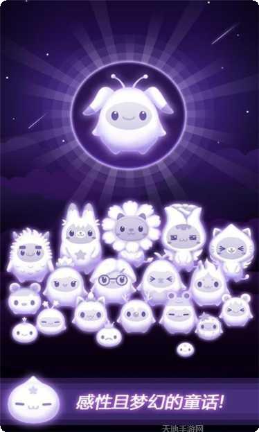 Fast Track跑酷冒险