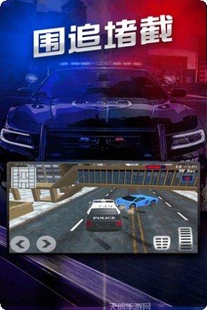 Fast Track游戏技巧