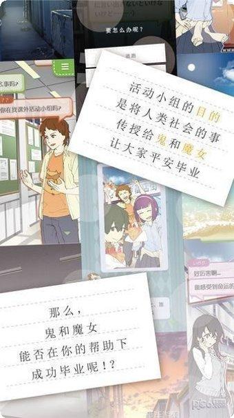 普通的狗哥模拟器攻略分享