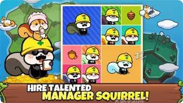 松鼠大亨好玩吗