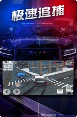 Fast Track手游攻略