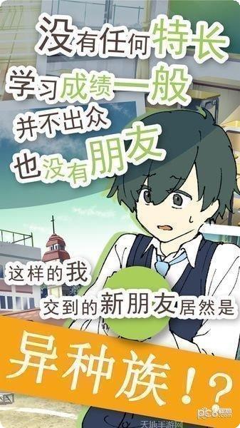 普通的狗哥模拟器最新版本