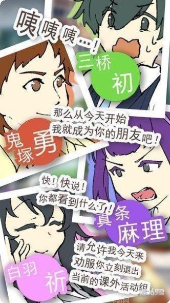 普通的狗哥模拟器评测