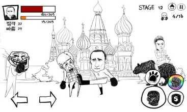 奥巴马VS普京攻略