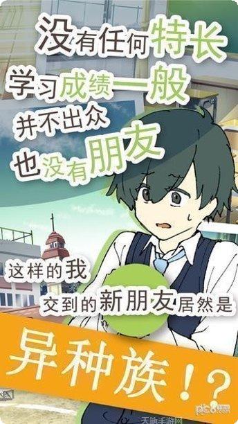 普通的狗哥模拟器玩法介绍