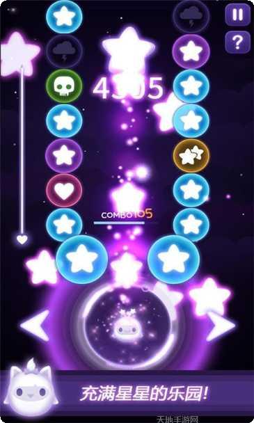 Fast Track游戏攻略