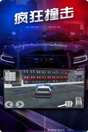 Fast Track游戏技巧