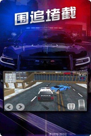 Fast Track游戏下载