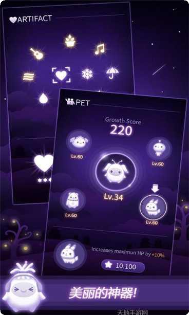 Fast Track游戏评测