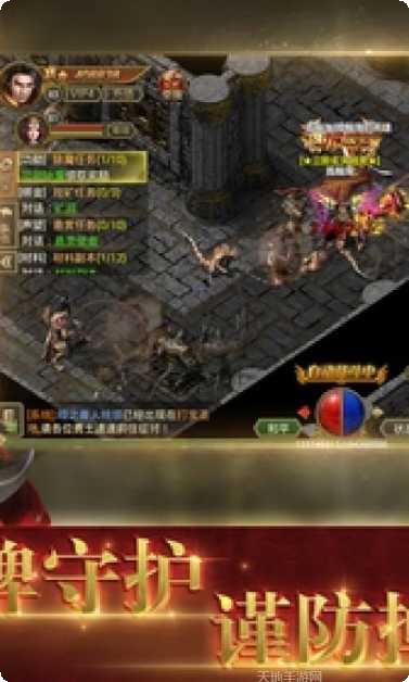 热血沙城传世霸业下载