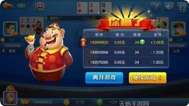 金龙珠棋牌游戏下载