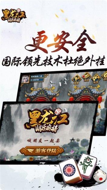 连天旺棋牌玩法介绍