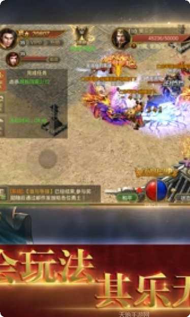 热血沙城传世霸业手游