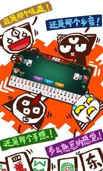 棋映台安棋牌ios版